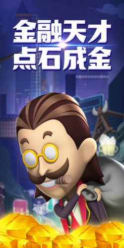 商海风云_一笑下载站