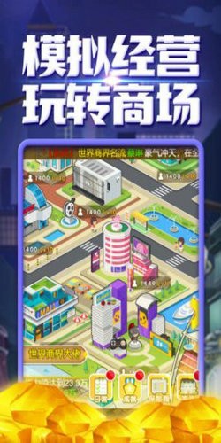 商海风云_一笑下载站