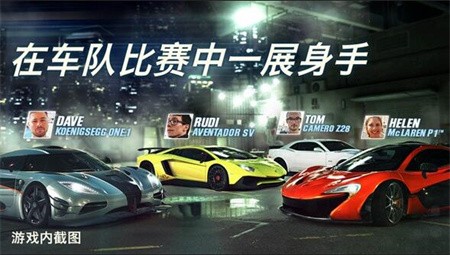 CSR赛车2破解版_一笑下载站