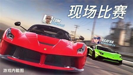 CSR赛车2破解版_一笑下载站