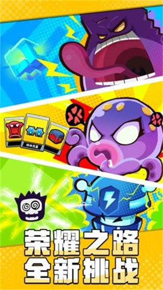 块块对战_一笑下载站