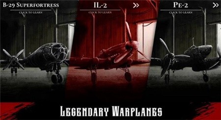 战机公司_一笑下载站