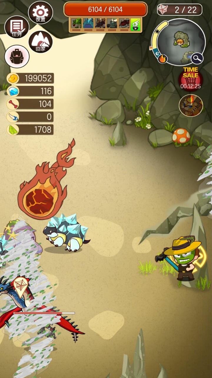 小野人破解版_一笑下载站