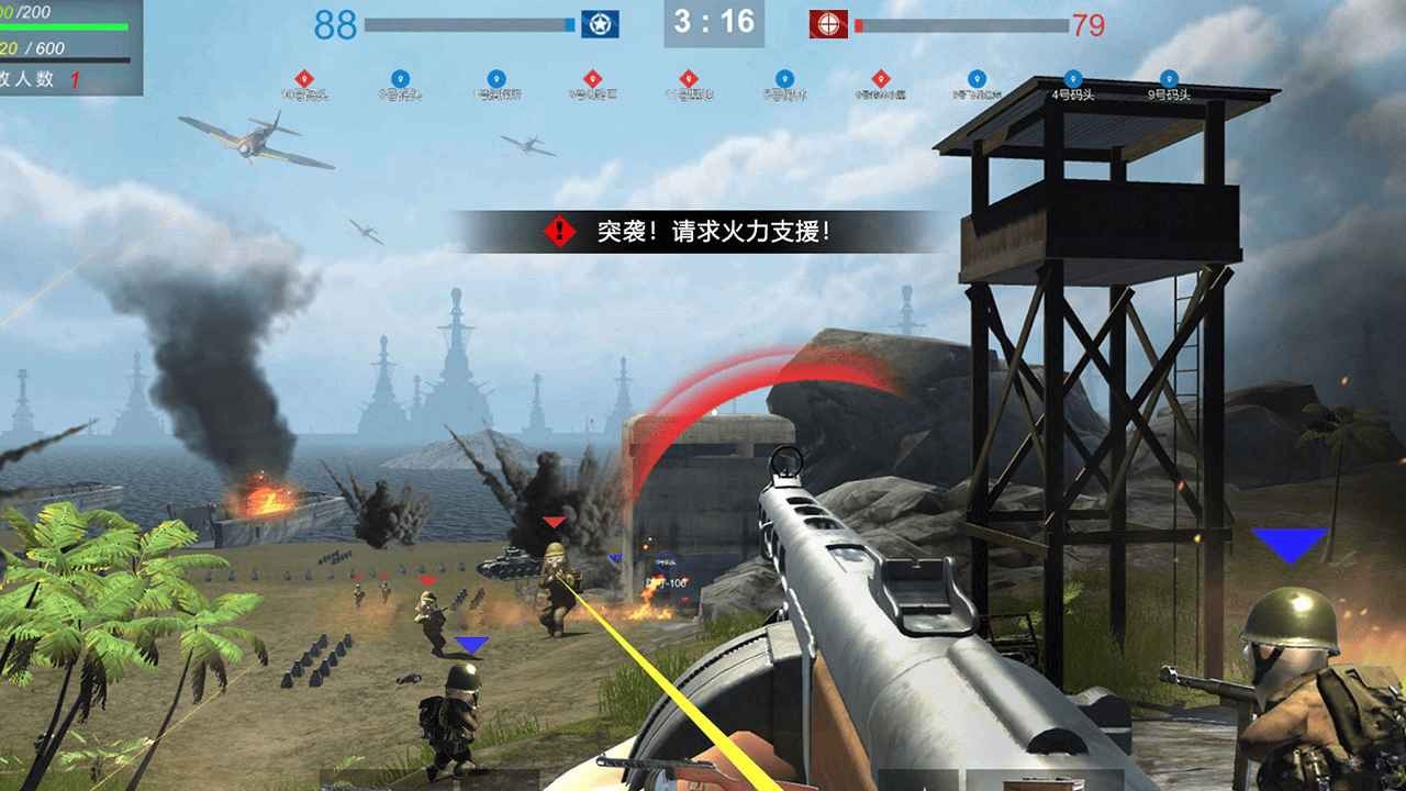 战地太平洋战争_一笑下载站