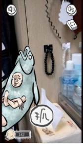 山海GO_一笑下载站