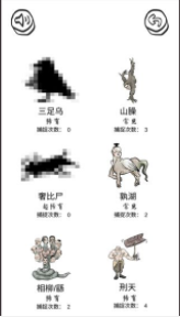 山海GO_一笑下载站