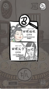 山海GO_一笑下载站