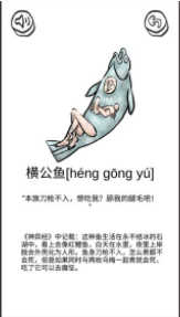 山海GO_一笑下载站