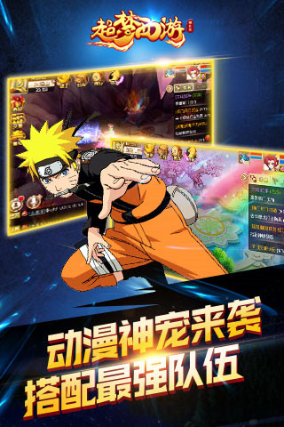 超梦西游无限版_一笑下载站