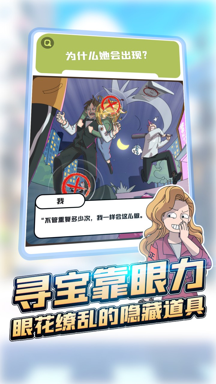 恋爱教父张小伟_一笑下载站