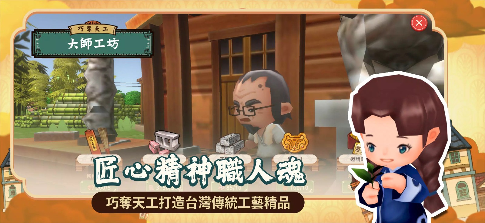 恒乐町新生_一笑下载站