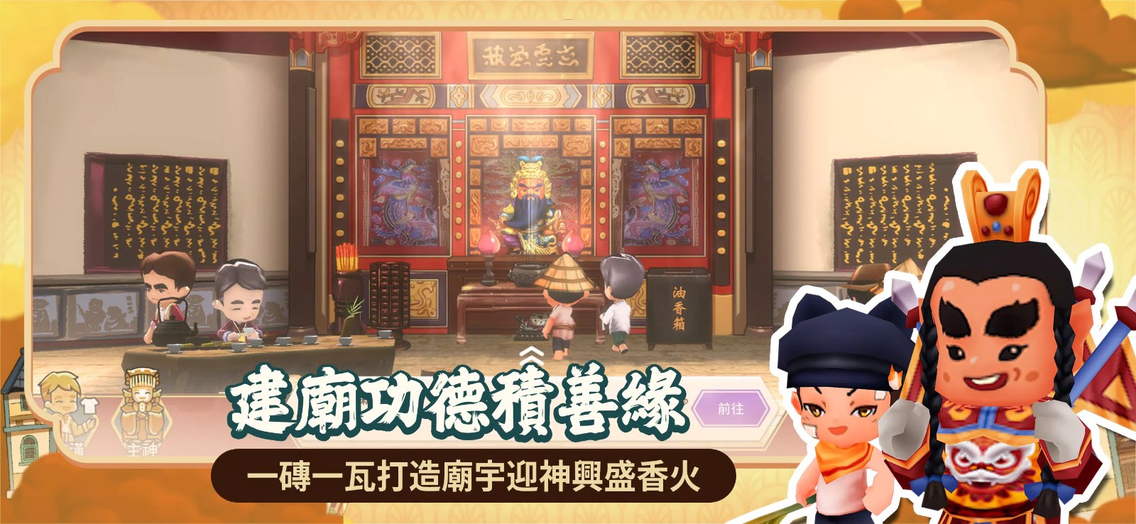 恒乐町新生_一笑下载站