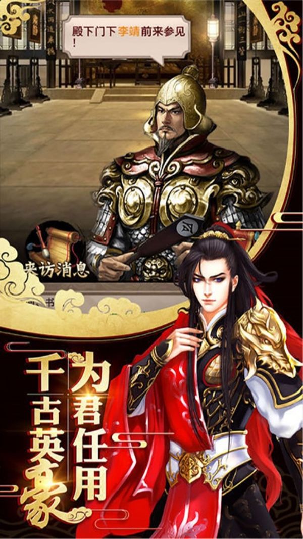 霸世王朝_一笑下载站