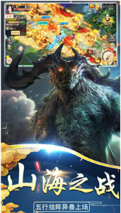 吟龙诀_一笑下载站