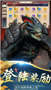 吟龙诀_一笑下载站