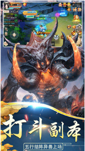 吟龙诀_一笑下载站