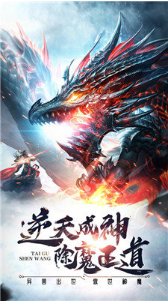 吟龙诀_一笑下载站