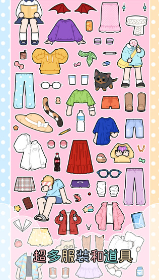 缤纷好友_一笑下载站