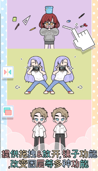 缤纷好友_一笑下载站