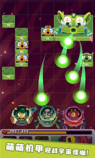 末日机甲风暴破解版_一笑下载站