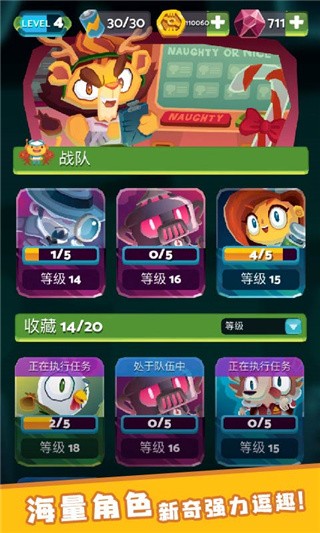 末日机甲风暴破解版_一笑下载站