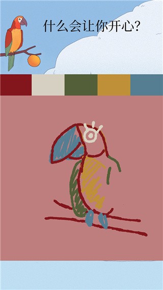 孤独的鸟儿_一笑下载站