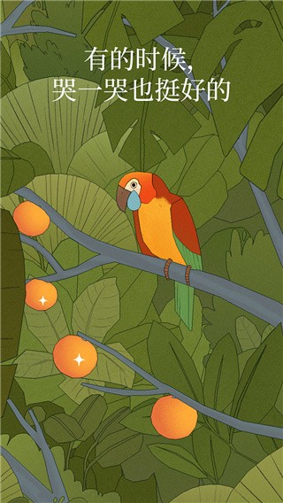 孤独的鸟儿_一笑下载站