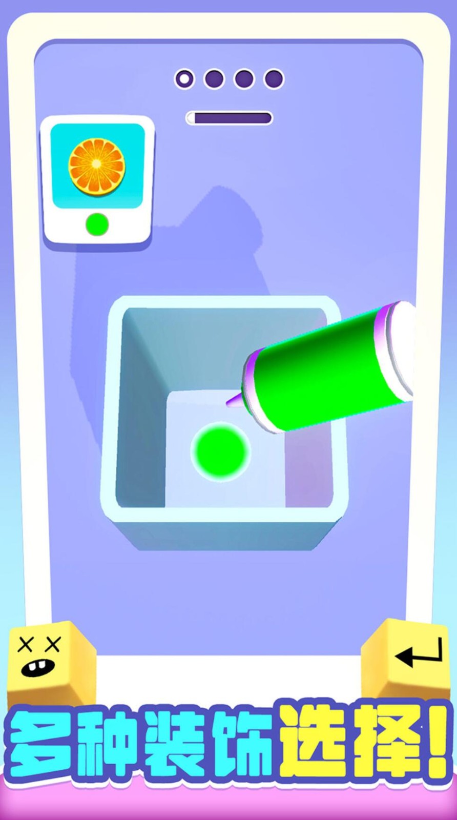 我做键盘超好看_一笑下载站