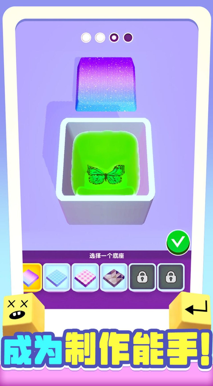 我做键盘超好看_一笑下载站