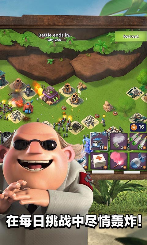 海岛奇兵华为版_一笑下载站