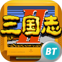 街机三国志像素版_一笑下载站