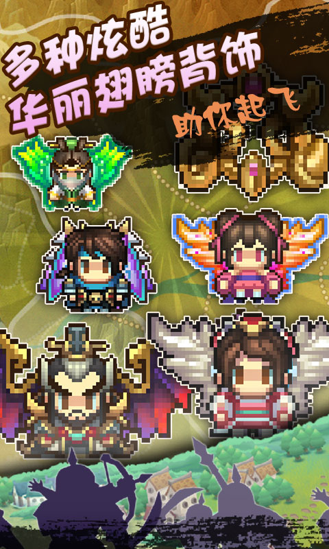 街机三国志像素版_一笑下载站