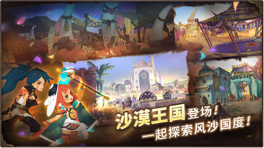 万象物语_一笑下载站