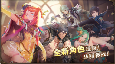 万象物语_一笑下载站