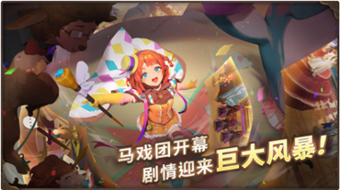 万象物语_一笑下载站