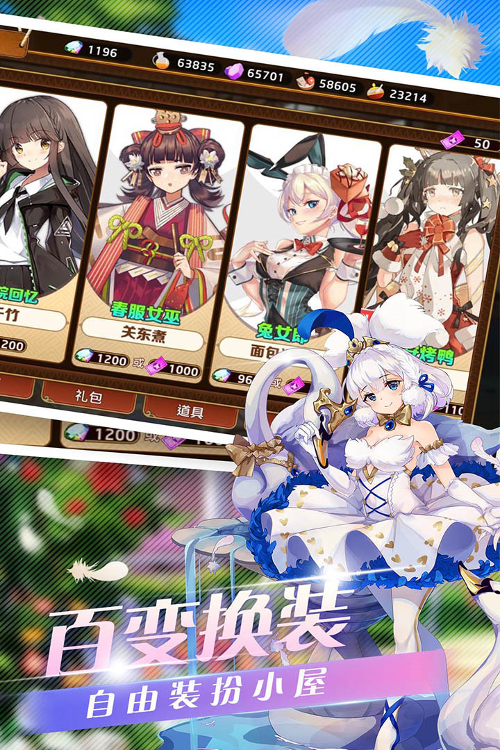 料理次元破解版_一笑下载站