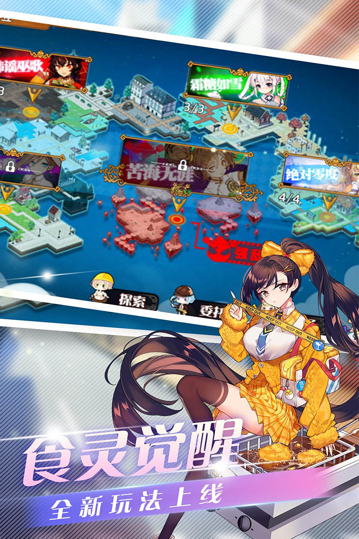 料理次元破解版_一笑下载站