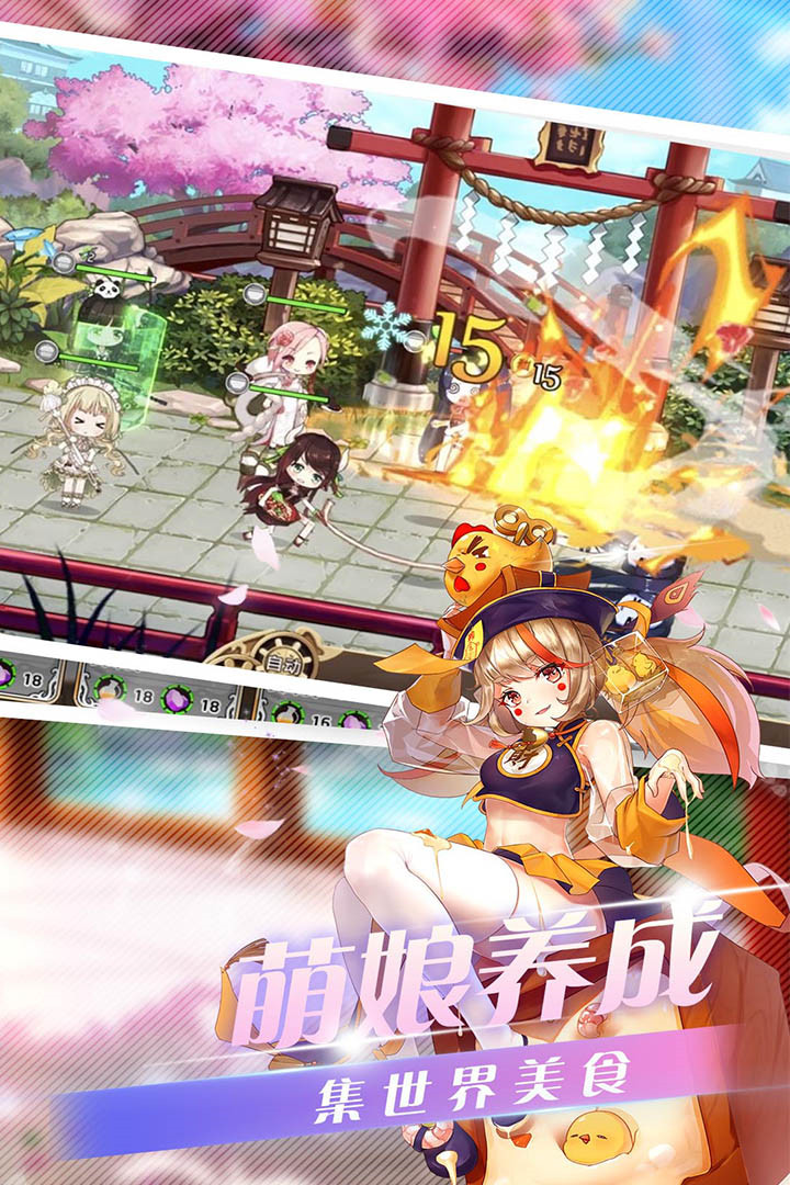 料理次元破解版_一笑下载站