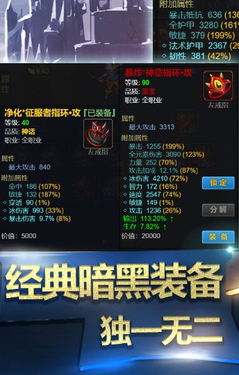 放置勇者传测试版_一笑下载站