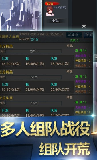 放置勇者传测试版_一笑下载站