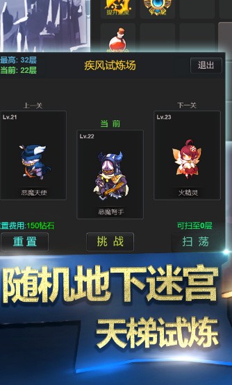 放置勇者传测试版_一笑下载站