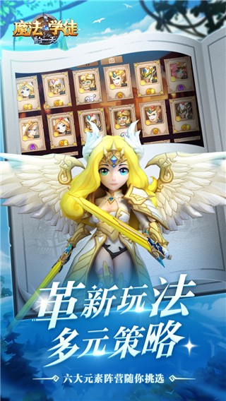 魔法学徒的一天破解版_一笑下载站