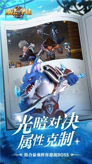 魔法学徒的一天破解版_一笑下载站