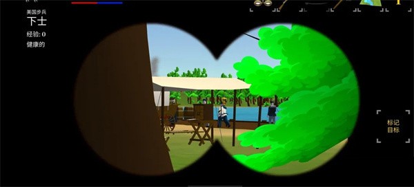 维克斯堡之役3_一笑下载站