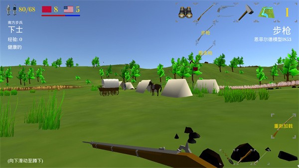 维克斯堡之役3_一笑下载站