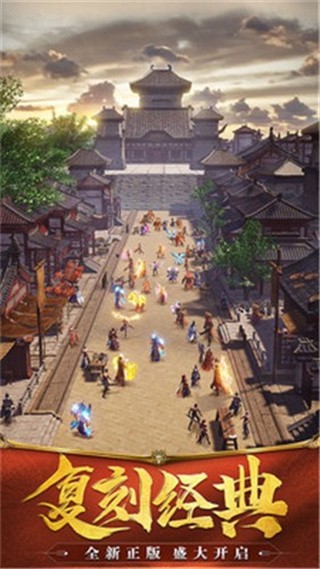 烽火攻城_一笑下载站