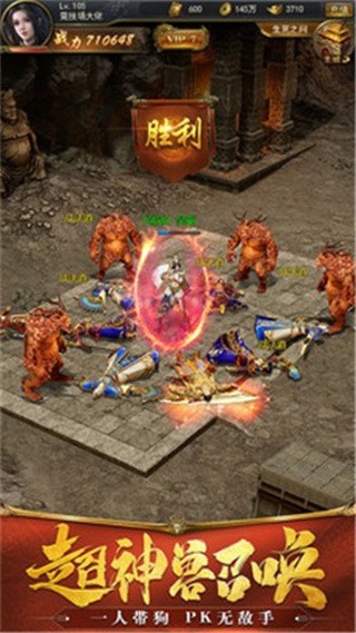 烽火攻城_一笑下载站