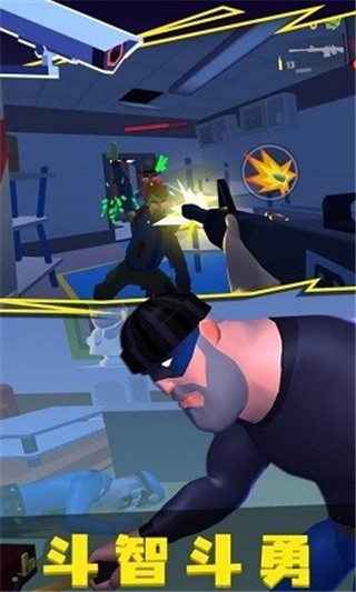 窃贼横行_一笑下载站