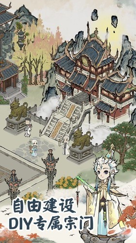 忽闻九州有仙山_一笑下载站