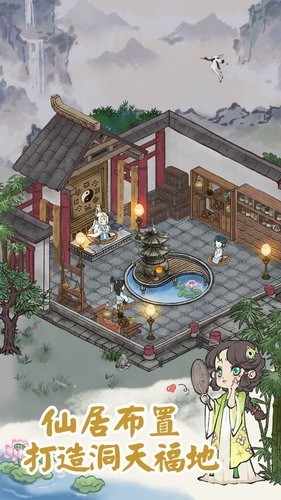 忽闻九州有仙山_一笑下载站